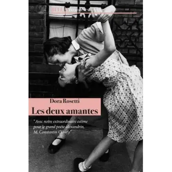 LES DEUX AMANTES  POCHE B FORMAT
