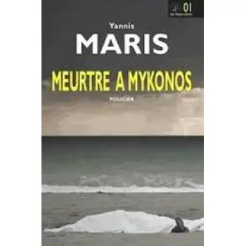 MEURTRE A MYKONOS  POCHE B FORMAT