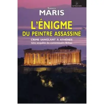 L' ENIGME DU PEINTRE ASSASSINE  POCHE B FORMAT