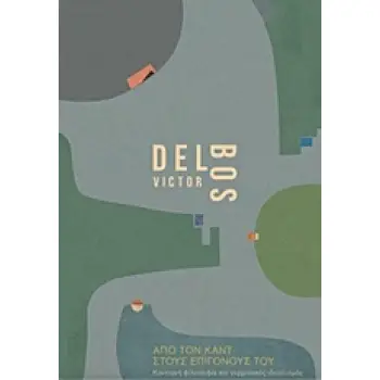 ΑΠΟ ΤΟΝ KANT ΣΤΟΥΣ ΕΠΙΓΟΝΟΥΣ ΤΟΥ- ΚΑΝΤΙΑΝΗ ΦΙΛΟΣΟΦΙΑ ΚΑΙ ΓΕΡΜΑΝΙΚΟΣ ΙΔΕΑΛΙΣΜΟΣ