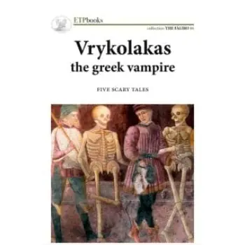 VRYKOLAKAS THE GREEK VAMPIRE PB B
