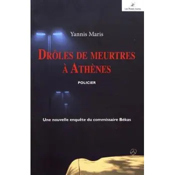 DROLES DE MEURTRES A ATHENES  POCHE B FORMAT