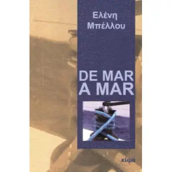 DE MAR A MAR
