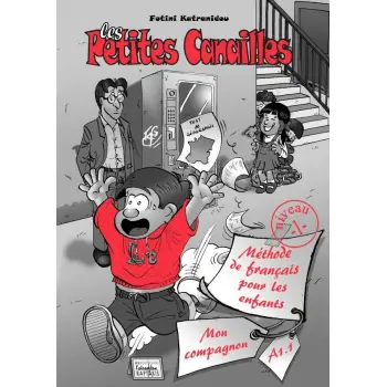 LES PETITES CANAILLES 1 COMPAGNON
