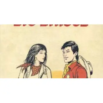 ΤΟ ΑΣΤΕΡΙ ΣΤΟ ΣΤΗΘΟΣ