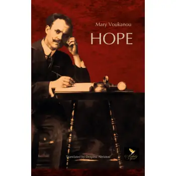 HOPE