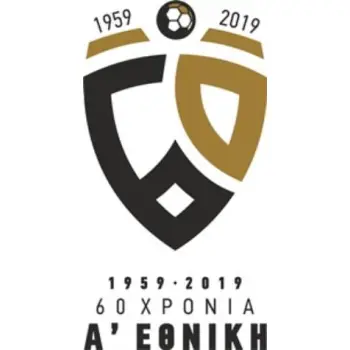 60 ΧΡΟΝΙΑ ΕΘΝΙΚΗ HC