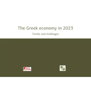 THE GREEK ECONOMY IN 2023 TRENDS AND CHALLENGES