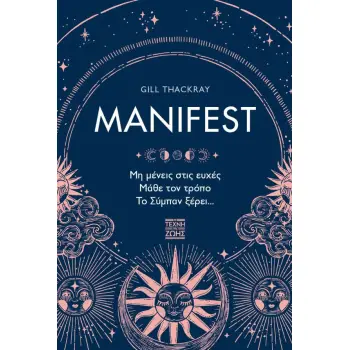MANIFEST