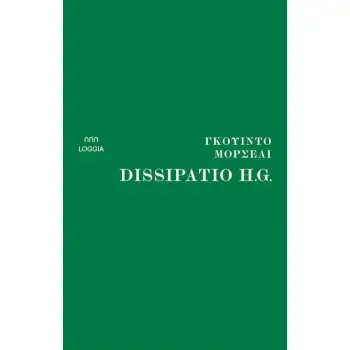 DISSIPATIO H.G.