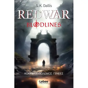 REDWAR : BLOODLINES