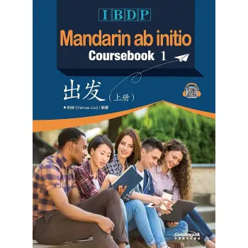 MANDARIN AB INITIO : COURSEBOOK 1 PB