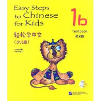 Easy Steps to Chinese: for Kids Textbook 1b