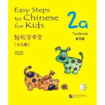Easy Steps to Chinese: for Kids Textbook 2a