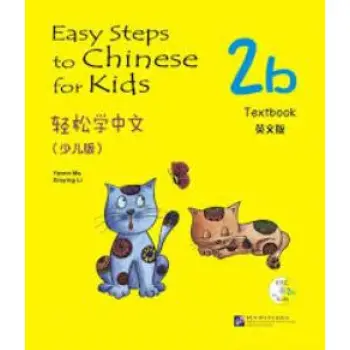 Easy Steps to Chinese: for Kids Textbook 2b (1CD)