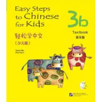 Easy Steps to Chinese: for Kids Textbook 3b (1CD)