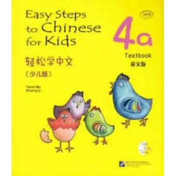 Easy Steps to Chinese: for Kids Textbook 4a (1CD)