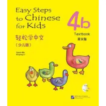 Easy Steps to Chinese: for Kids Textbook 4b (1CD)