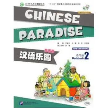 CHINESE PARADISE (2ND EDITION) (ENGLISH EDITION) WORKBOOK 2 (1MP3)
