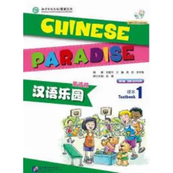 CHINESE PARADISE (2ND EDITION) (ENGLISH EDITION) TEXTBOOK 1 (1MP3)
