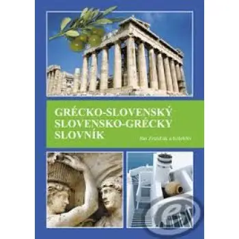 ΕΛΛΗΝΟΣΛΟΒΑΚΙΚΟ-ΣΛΟΒΑΚΟΕΛΛΗΝΙΚΟ ΛΕΞΙΚΟ HC