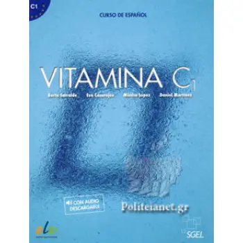 VITAMINA C1 ALUMNO N/E