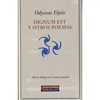 DIGNUM EST Y OTROS POEMAS