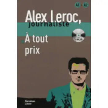 LJA 1: A TOUT PRIX (+ CD)