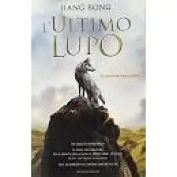 IL TOTEM DEL LUPO  PB