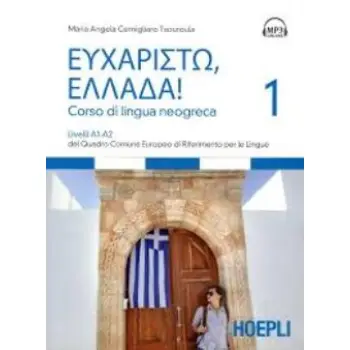 ΕΥΧΑΡΙΣΤΩ ΕΛΛΑΔΑ CORSO DI LINGUA NEOGRECA 1 LIVELLI A1-A2 + MP3 ONLINE