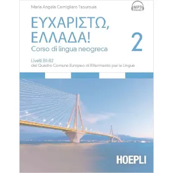 ΕΥΧΑΡΙΣΤΩ ΕΛΛΑΔΑ CORSO DI LINGUA NEOGRECA 2 LIVELLI B1-B2 + MP3 ONLINE