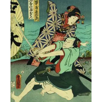 UTAMARO, HOKUSAI HIROSHIGE: GEISHA, SAMURAI AND THE CULTURE OF PLEASURE HC