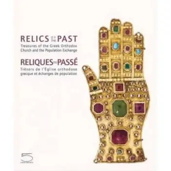 RELIQUES DU PASSE (ED FRANCAIS ANGLAIS)