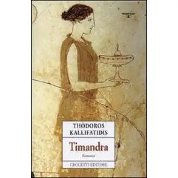 TIMANDRA  COPERTINA FLESSIBLE