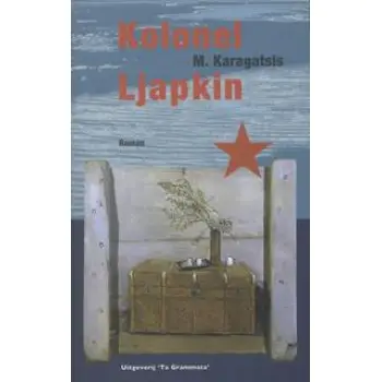 KOLONEL LJAPKIN (GRIEKS PROZA)