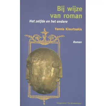 GRIEKS PROZA 28 - BIJ WIJZE VAN ROMAN