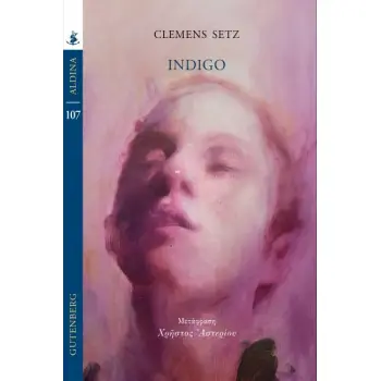 INDIGO