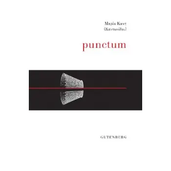 PUNCTUM