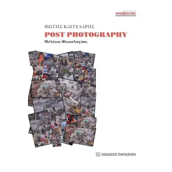POST PHOTOGRAPHY