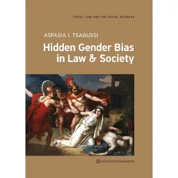 HIDDEN GENDER BIAS IN LAW & SOCIETY
