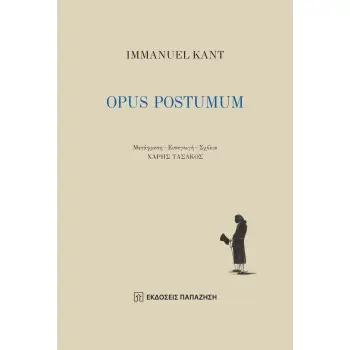 OPUS POSTUMUM