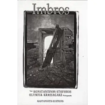 IMBROS