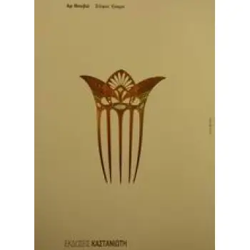 ΑΡ ΝΟΥΒΩ 