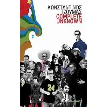 COMPLETE UNKNOWN