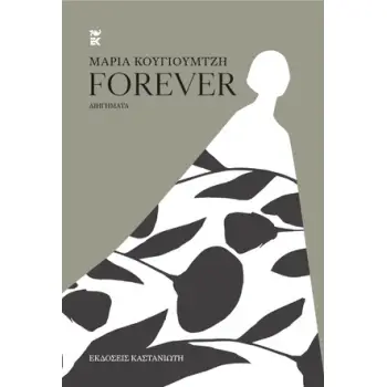 FOREVER
