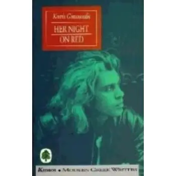 HER NIGHT ON RED