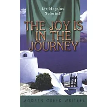 THE JOY IS IN THE JOURNEY