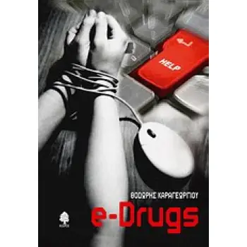 E-DRUGS
