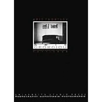 ΦΩΤΟΓΡΑΦΙΑ 1971-1996 ΣΥΓΧΡΟΝΟΙ ΕΛΛΗΝΕΣ ΦΩΤΟΓΡΑΦΟΙ