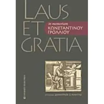 LAUS ET GRATIA IN MEMORIAM ΚΩΝΣΤΑΝΤΙΝΟΥ ΓΡΟΛΛΙΟΥ